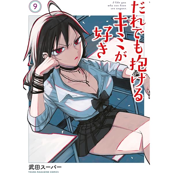 Amazon.co.jp: うしろの正面カムイさん（1） (裏少年サンデー